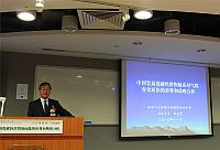 汪光燾教授主持一個題為「中國低碳經濟發展面臨的形勢和戰略分析」的公開講座。